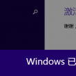 福彩3d天齐网字谜彩吧论坛302期
